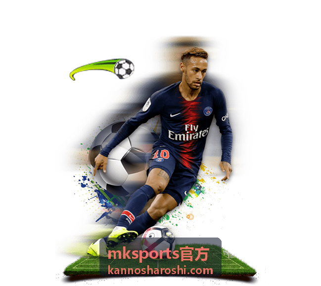mksports官方侧翼近场前排座位